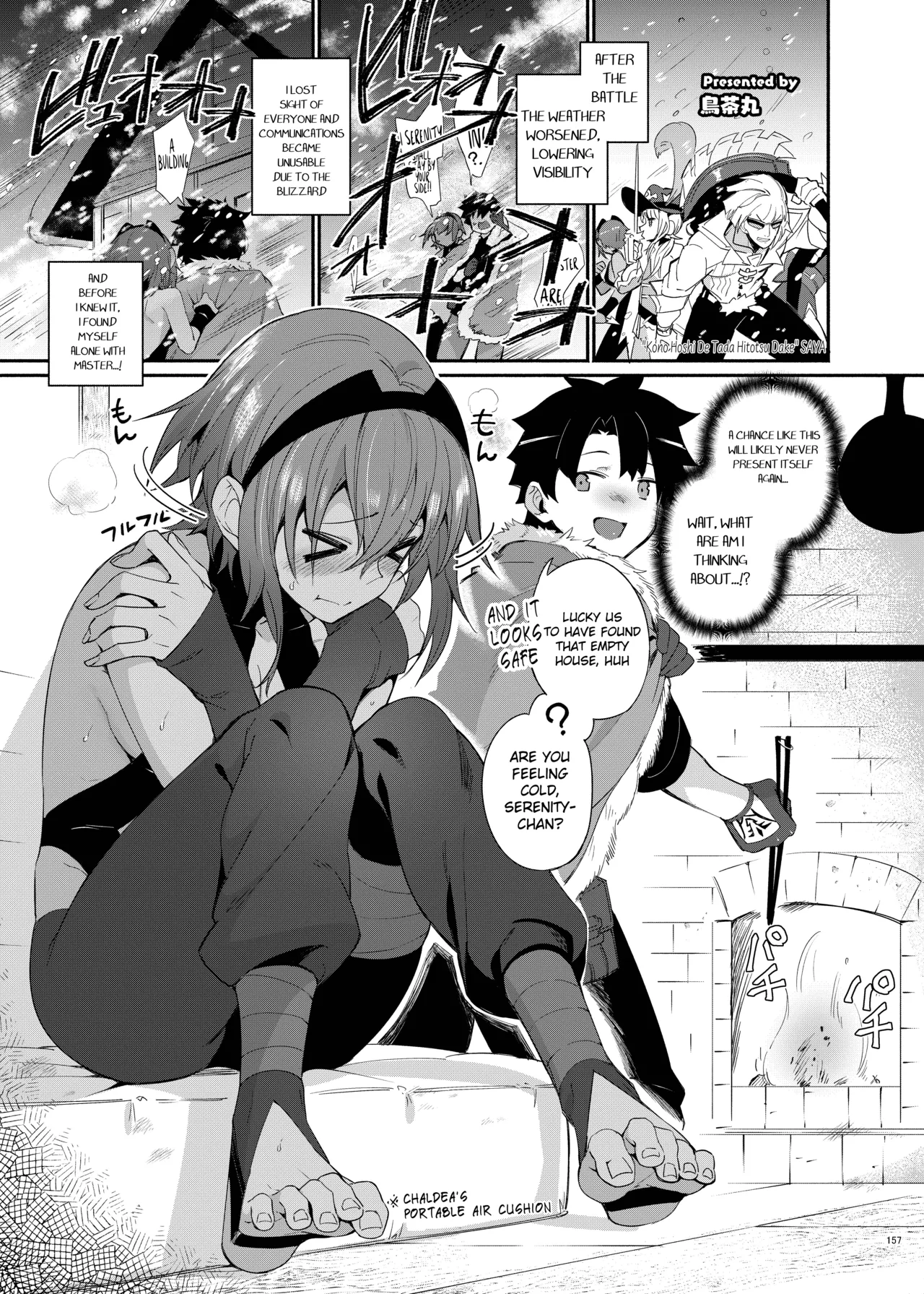 Hentai Manga Comic-FGO Lovey-Dovey Erotic Collab ~Pure Love Singularity Lovedea~-Read-18